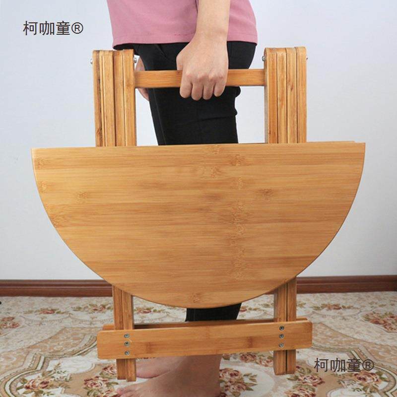 楠竹折叠圆桌子简易小桌饭家桌可2餐圆形柯咖童桌便携4人实木桌用