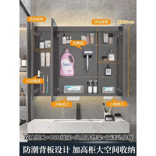 I1不锈钢智能室浴镜柜单独墙挂式带158灯抽纸雾镜面收纳柜除900高