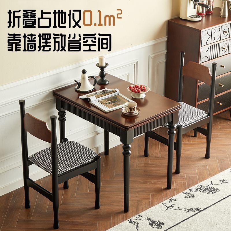 法式复古橡胶木折叠桌椅组合小户型优选餐桌小户型家用折叠新款