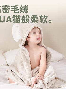童浴巾斗珊瑚xzw绒加厚吸篷水速干巾超儿软裹带帽宝宝浴袍