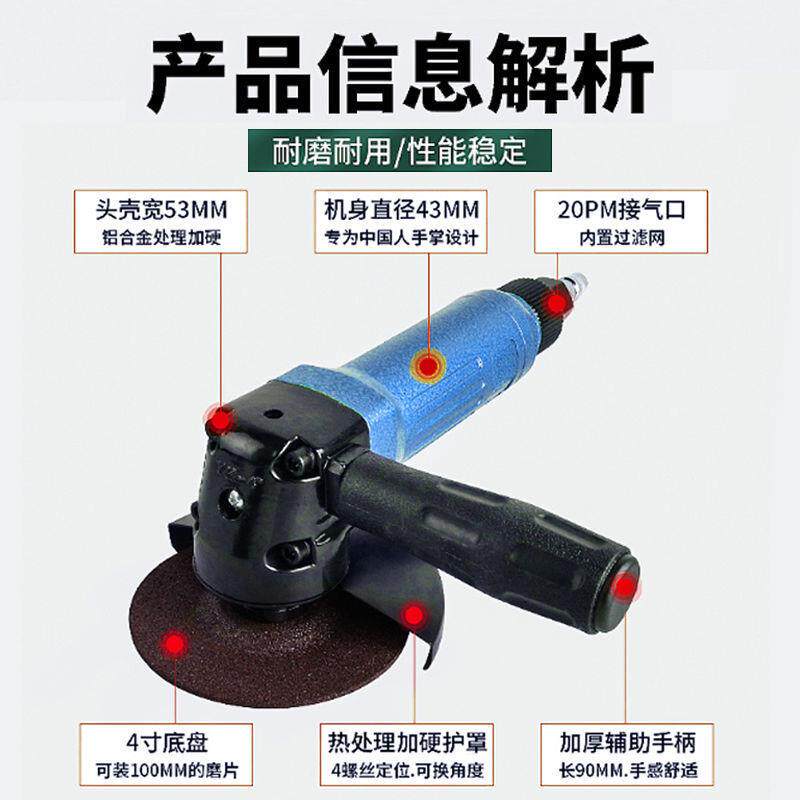 进口4寸气动打磨机IHS1角磨机割机砂轮机抛光风机动磨光机切工具0