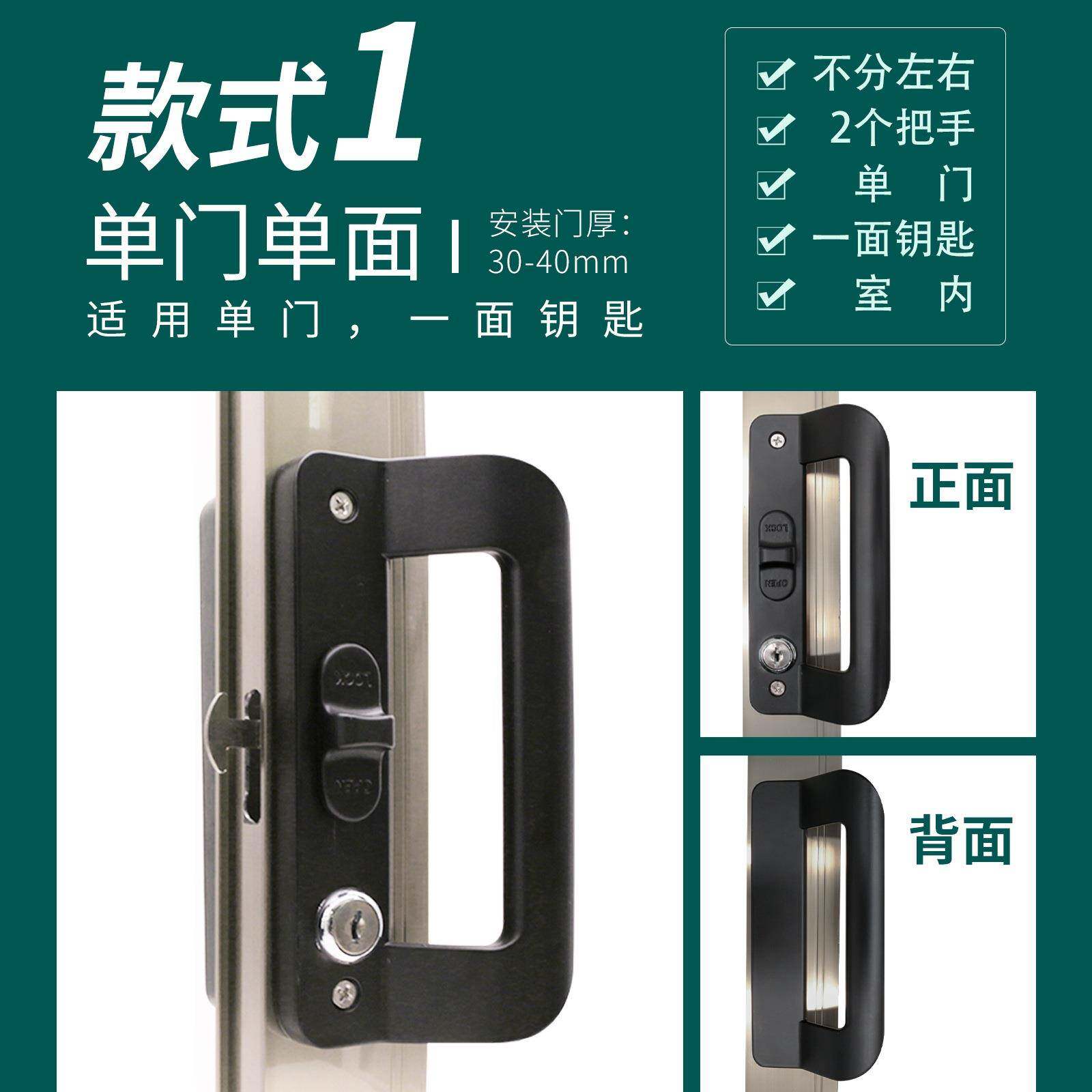 新品平门锁趟门拉手移锁带A88把锁手铝框门双页推吊拉门铝合金门
