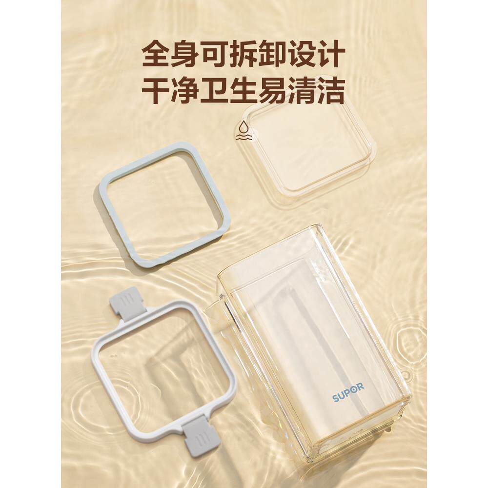 封罐五谷杂粮收纳盒厨房密璃塑料877米粉白玻糖干果香料物储罐