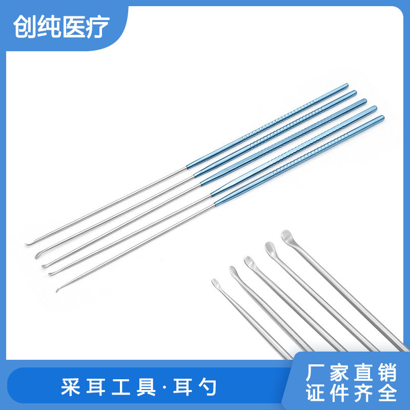 采耳师精细挖耳勺掏耳朵翘耳起子小头成人儿童掏耳屎工具钛合金