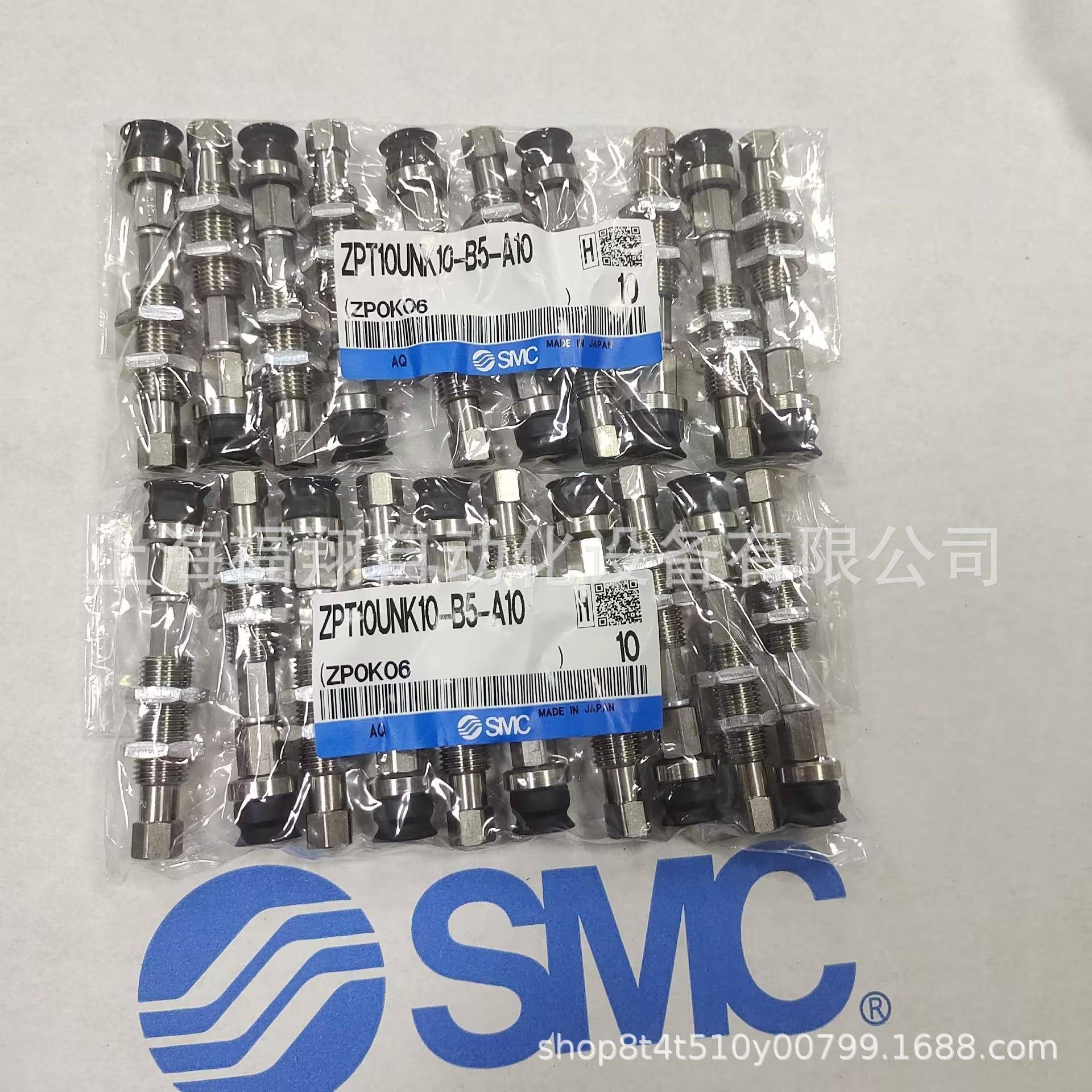 SMC真空吸盘ZPT10UK0-B5无品牌/-A1原0ZPT110NUNK10-0406N6U6-A10