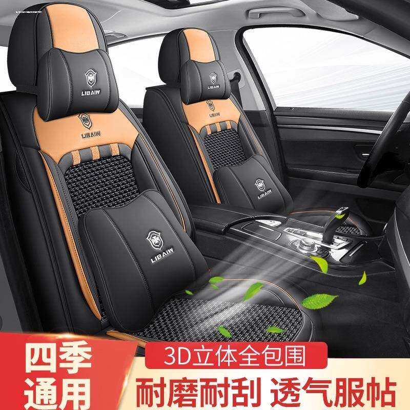 2013老款别克英朗GT座套14夏季冰丝12全包专用XT两厢汽车坐垫四季