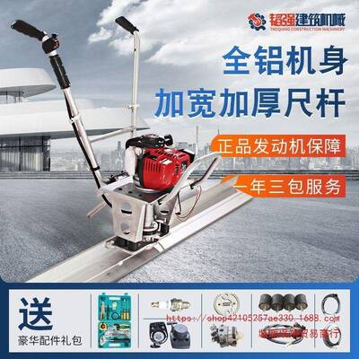振机平混尺汽油凝土电动震动尺整平泥路抹平机平板面振ZTZ动尺振