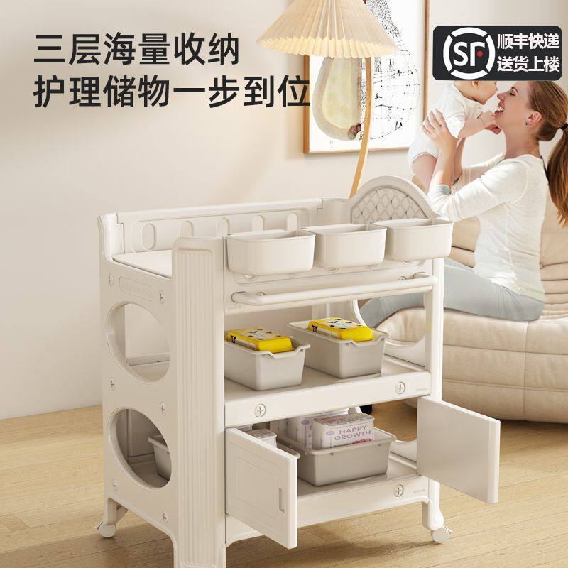 尿布台婴儿护理台多功能全塑料婴儿床新生儿换衣洗澡抚触台源头厂