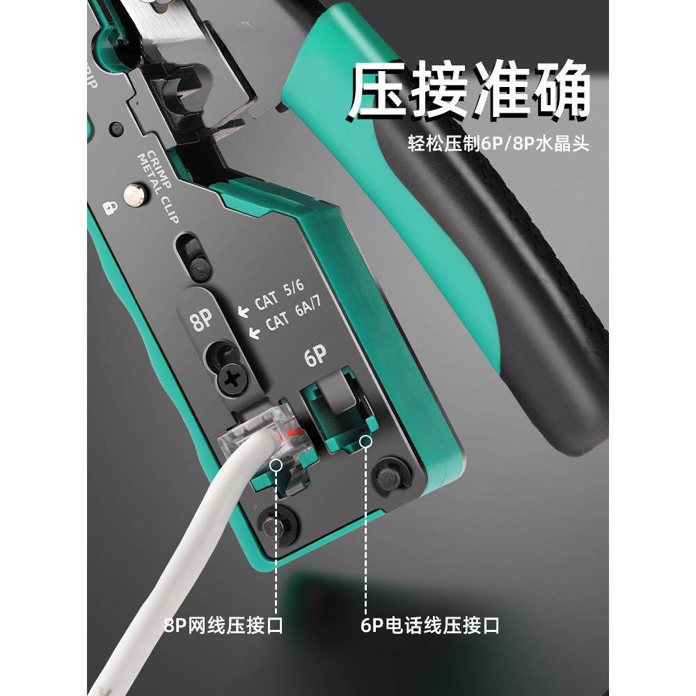 压UNV用线端钳接线子电工专专压接钳光伏专用业级水晶头网线钳