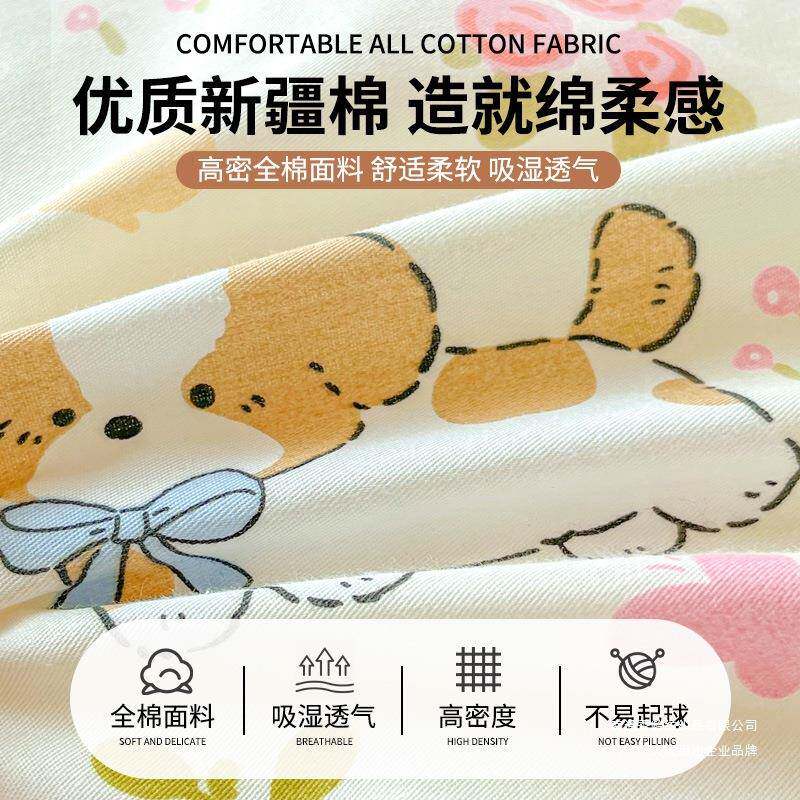 学生宿舍纯棉床笠单件床垫保护套全棉90x190全包拉链式床单人床罩