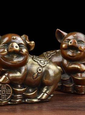 德缘居铜十二尚生肖摆件猪生猪LGQ工艺品时家居猪客厅装肖饰品