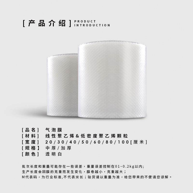 气泡膜卷装加厚泡泡纸垫包装纸防震袋子宽防压垫打包快递泡沫塑料