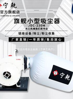 小型可移集动工业尘器木工SRQ布袋尘粉除尘吸尘器刻雕机车间环保