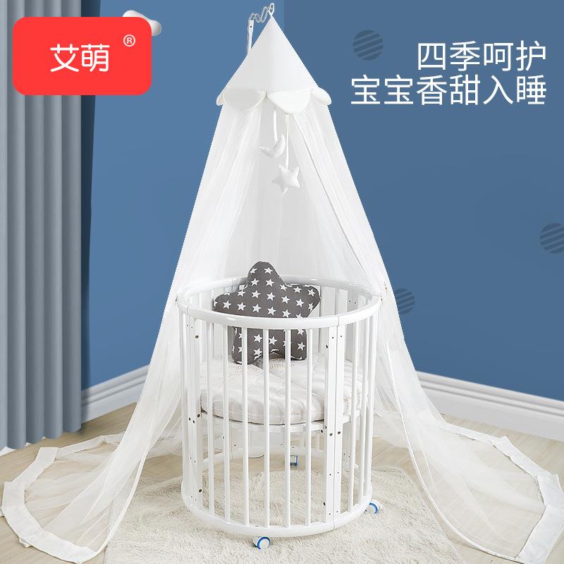 艾萌婴儿Y768床蚊帐带支儿架降童可升通用加大新生宝宝防罩宝宝蚊