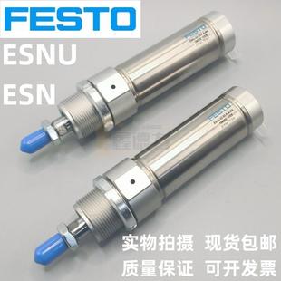 F0ESTO气0缸DS3EU 7930