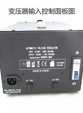 LR-3000W单耦交流稳压器稳ALA相压电源AC22V0110V国产现自货