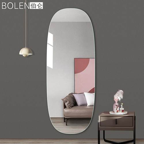 BOLE伯仑异饰形简约造型穿衣镜粘贴壁家N用全SDF身无框挂装试衣镜