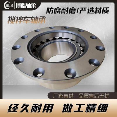 兰盘承809285搅拌法车轴承8092858搅拌车减轴速GNB机80925