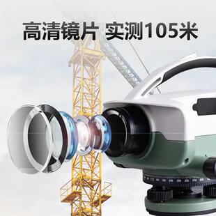 苏州一电子水准仪FAP光EL302A+字水仪高差数工程测量0.准7mm高精