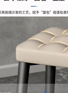 凳子用凳板凳轻靠背矮餐桌奢凳家ITD餐椅子简约现代圆方凳结实耐