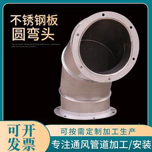 矩形通风管新风设备镀锌法345兰风管厨房排烟防火道管板道风共管
