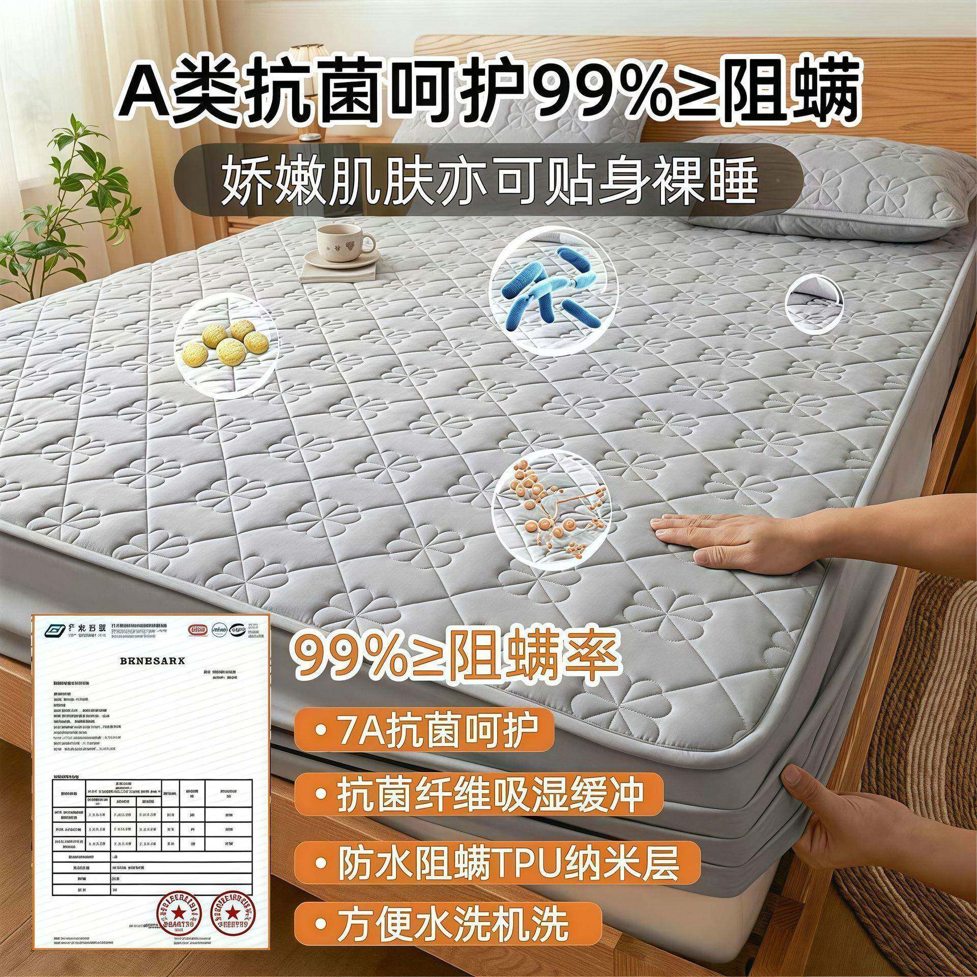 TJA类防水隔尿JDV床笠单件5厚夹棉加尘防防滑席梦思床垫全包保护