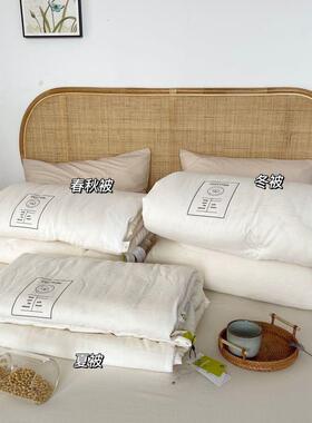 类50%大豆纤维芯秋A母婴全纯棉原棉双人保ZHL21-Xy暖亲肤春冬天季