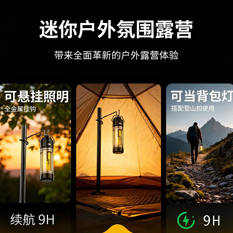 户外丝绒柔光 迷你手握三挡光色 户外防水可装三脚架强磁力磁铁