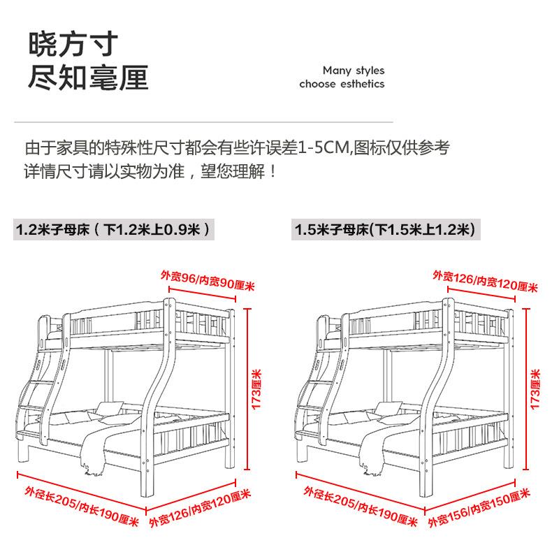 人儿童LAK上下铺床双全实木大人成子母床小户型家层用两层双人高