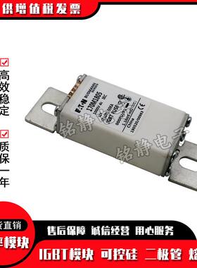 170M802巴斯曼熔断1器1070M1803NZP170M1804170MM1805171806