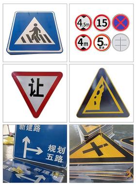 交通安502全警安标牌路牌工地仓库全示牌反光名标牌指示牌地标志