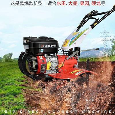 全齿轮微农耕连机小多功能用开沟耕地水田果园汽QJC型油松土直旋