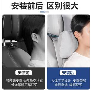 头新款极氪009头枕车内靠枕枕装319汽车枕护颈枕车载靠车用品改配