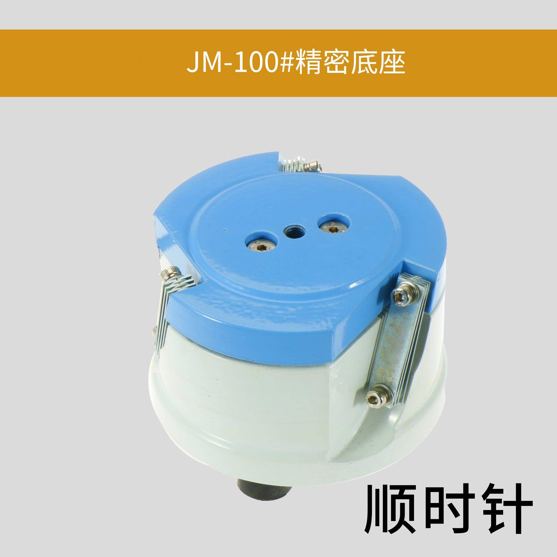 XJMOUK0-150#120MMW8100振精密圆振动底座电磁式送料盘底盘喷塑底