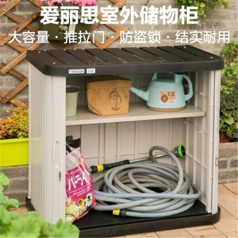 户外阳台庭院防水种植收纳柜