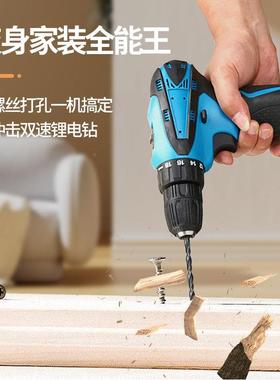 动手电钻大家用锂电钻率充电钻功单手钻电KVC钻多电功能冲击家用