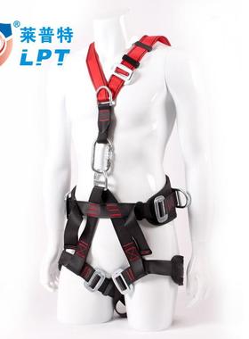 五缓点式高空011013作业涤全拓展户外登山可脱卸身纶安全带冲保险