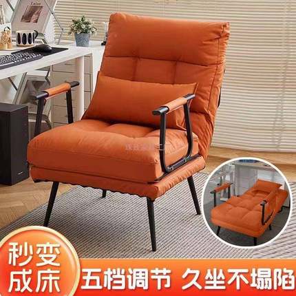折叠躺椅用办公室午休午睡床两椅家宿舍可躺可坐靠椅背沙发WXY01-
