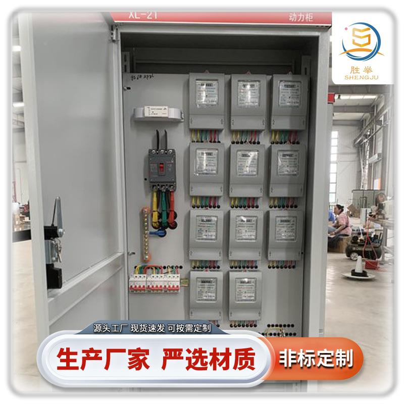 高压成套电箱低防水1800*800配电区箱动力柜配小配套发图纸报价