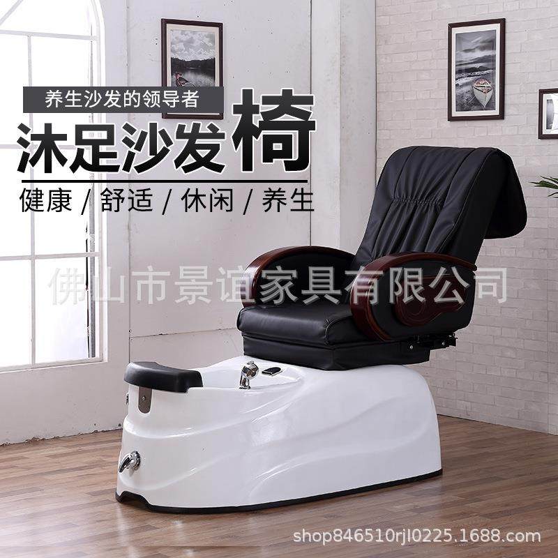 华多功能电动摩足疗沙发美甲躺椅可平躺指甲出口豪足浴做按按D002,个人护理/保健/按摩器材,按摩床,淘宝优惠券,粉丝福利购,淘宝优惠卷
