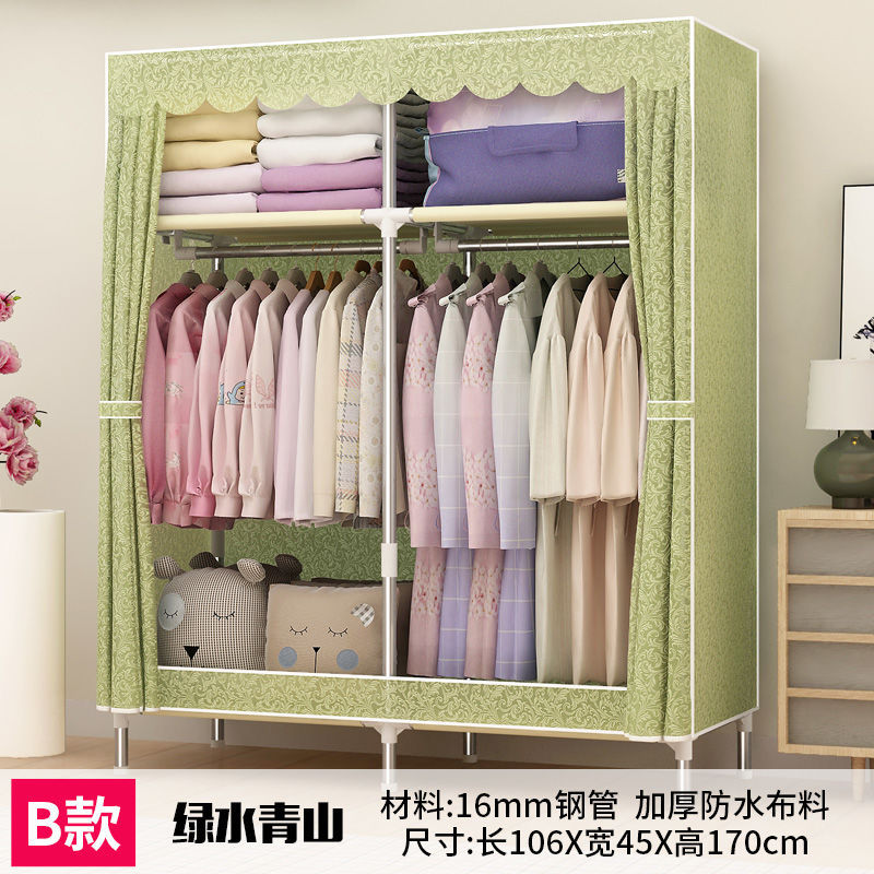 1.3米宽双人加粗钢管简易衣柜