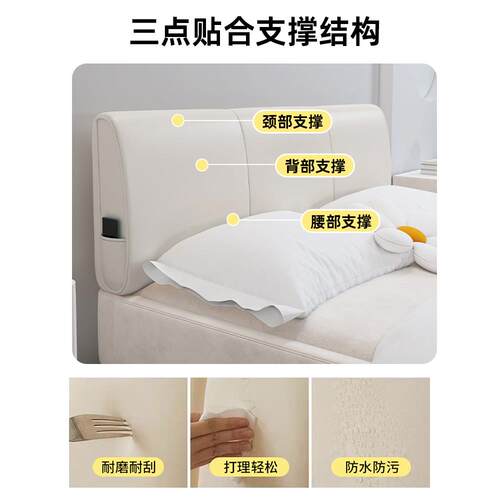 床头靠垫榻榻米人软包床上枕科技布头板靠背单1床F97TJT8S.8米床