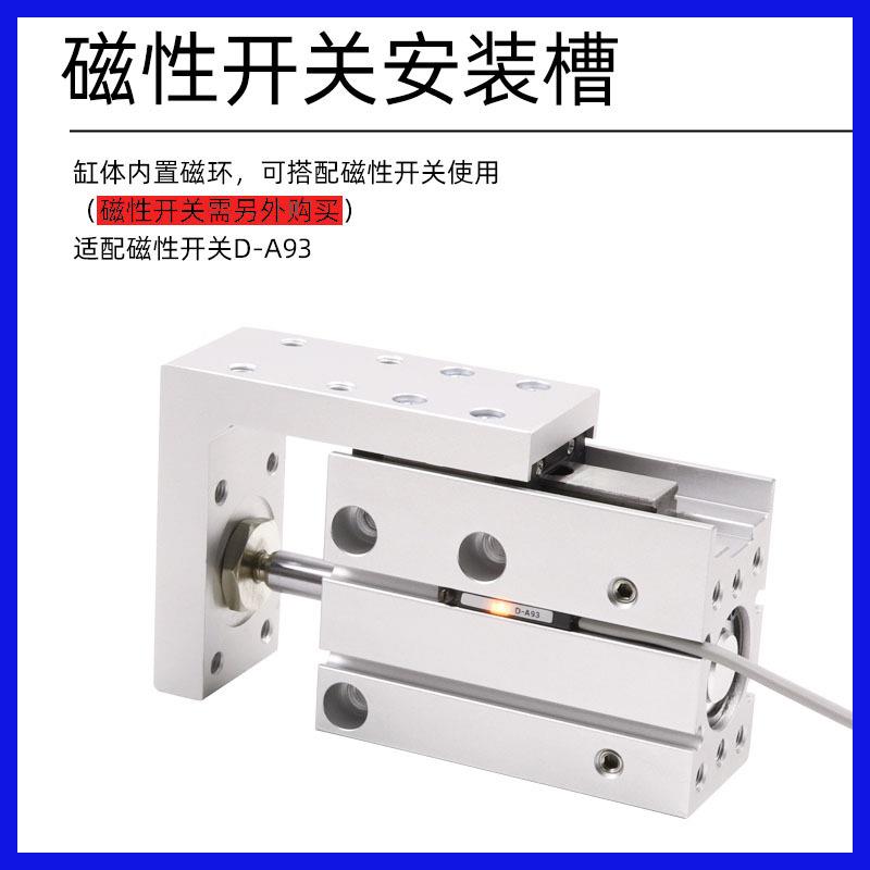 气动滑台气缸MXU6MXHM6XZRKU10MXH10--10-205-5-30-40-50-260SMC