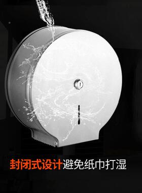 34不锈钢大卷QXR纸盒厕纸架酒公卫生间厕所壁挂防水大盘0纸巾店共