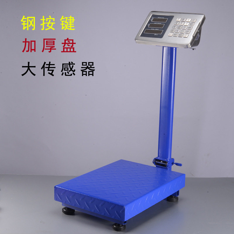 折叠100KG电子秤台称200KG 计价150公斤电子称300KG600KG有英文款