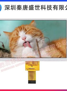 7寸TFT液晶显示分辨率1024*6屏00n插UBC接30pi接口容MIPI带电触摸