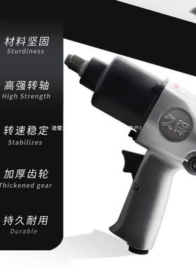 久保汽扳手风暴具小风炮气动工58850动风炮机工大扭力业级其他
