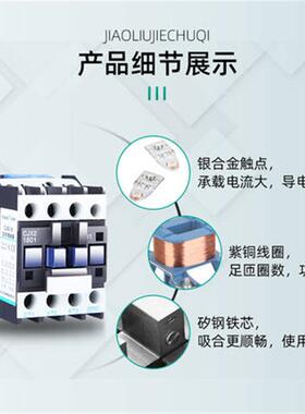 TE2NENG天0正电气CJX-5011交流接触器80A三相22v380v110V36vZCJ24
