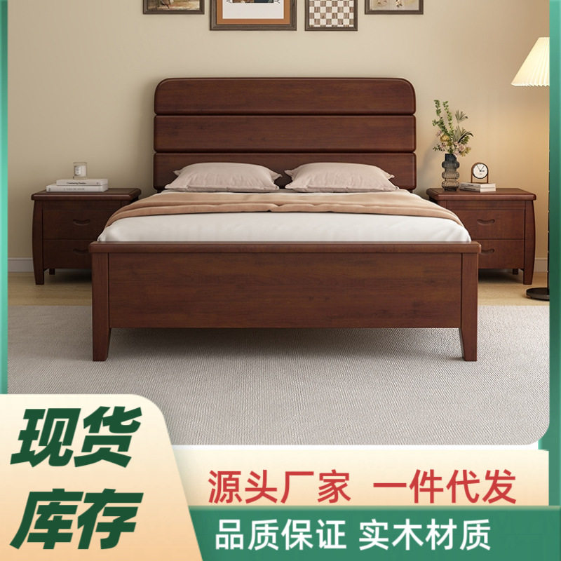 实木床现代简约1.5米1.8m双人主卧婚床3小户型纯实木床单人床