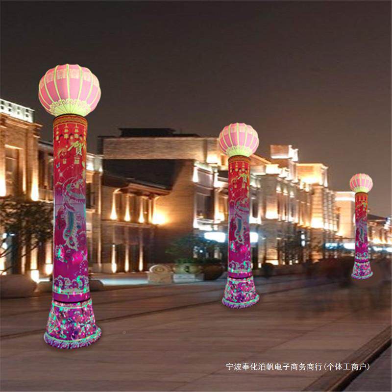 灯典WVU新型支架灯笼带气柱户外立柱庆开业拱门红白喜事气模喜庆